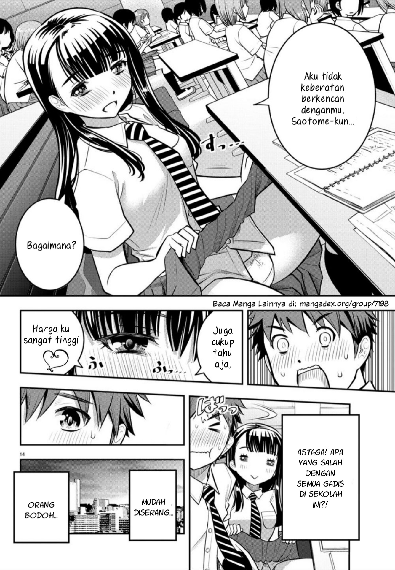 Yankee JK Kuzuhana-chan